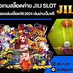ทดลองเล่นเกม ค่าย jili